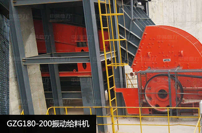 GZG180-200振動給料機