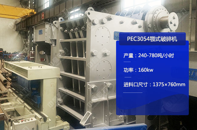 PEC3054ʽC